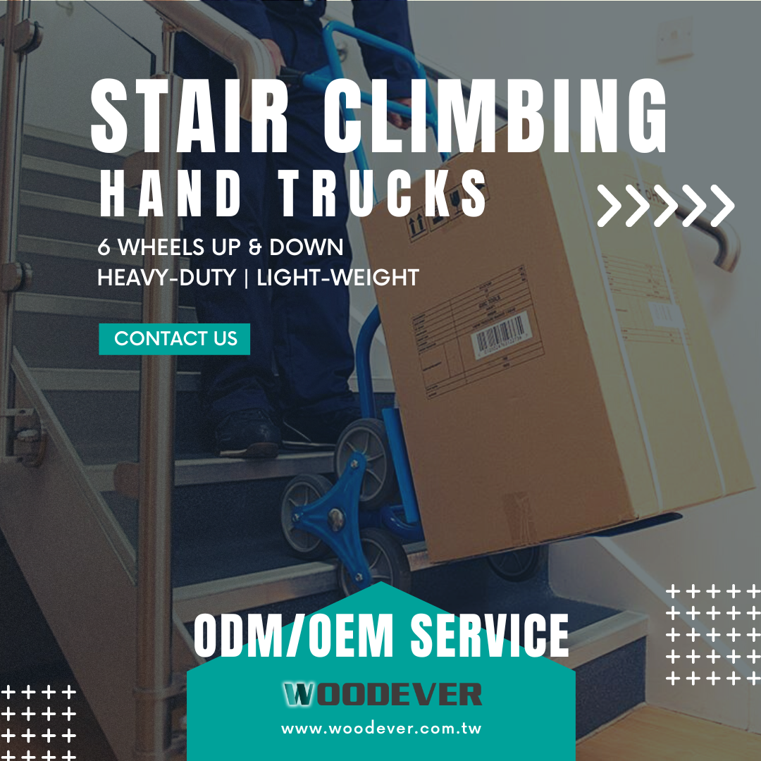 重い荷物を階段の上下で運ぶ際に、怪我を最小限に抑えながら、さまざまな階段昇降用の手押し車を専門に設計・製造します。